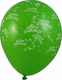Luftballons 'Happy Birthday' Ø 300 mm, Größe 'L', 5 Stk.